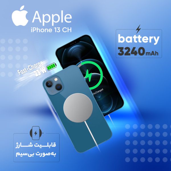 گوشی موبایل اپل مدل iPhone 13 CH دو سیم‌ کارت ظرفیت 128 گیگابایت