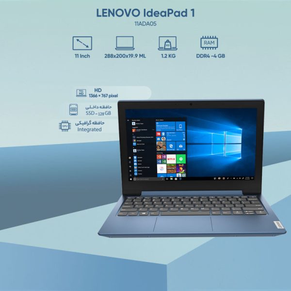 لپ تاپ 11 اینچی لنوو مدل IdeaPad 1 11ADA05(جعبه باز)